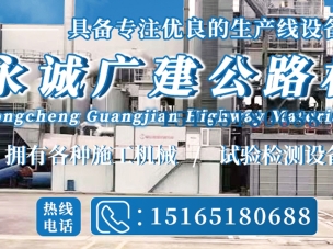 以2.36mm為界！濟(jì)南瀝青料，3大核心原料決定路面品質(zhì)